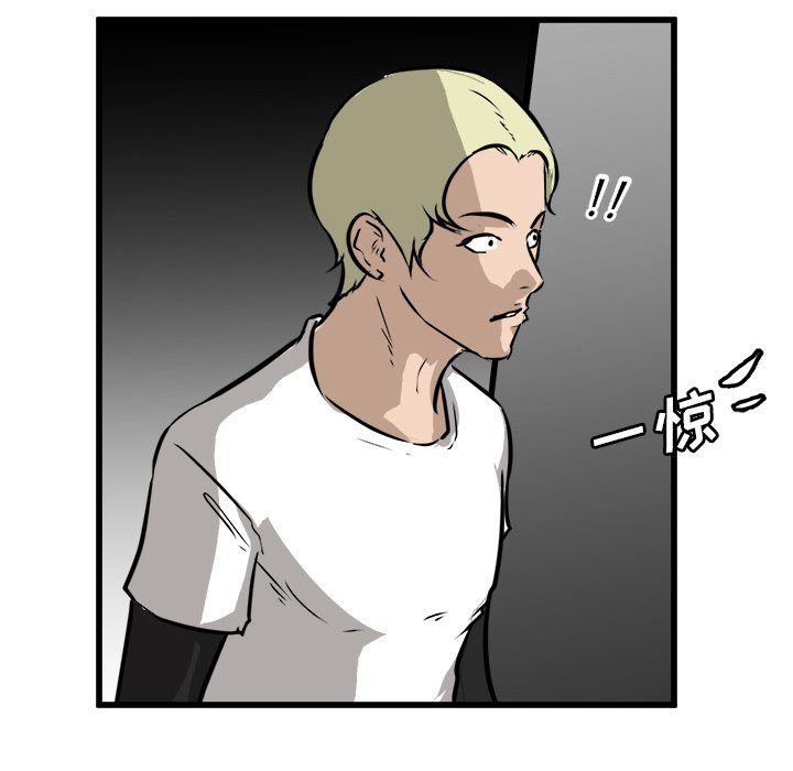 第64話 - 第64张