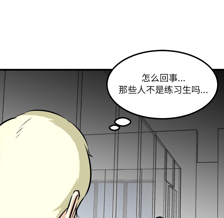 第64話 - 第66张