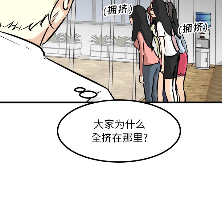 第64話 - 第67张