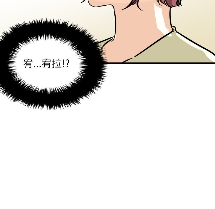 第64話 - 第71张