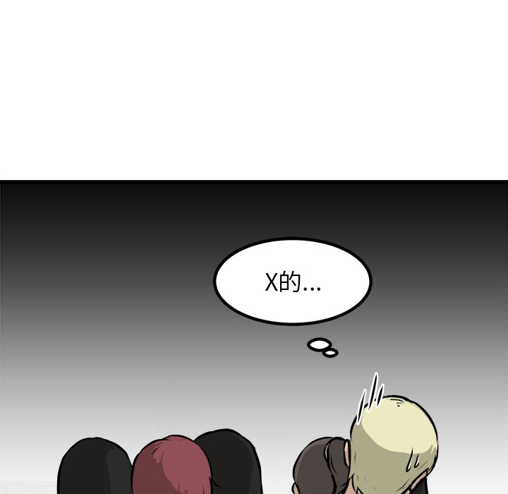 第64話 - 第72张