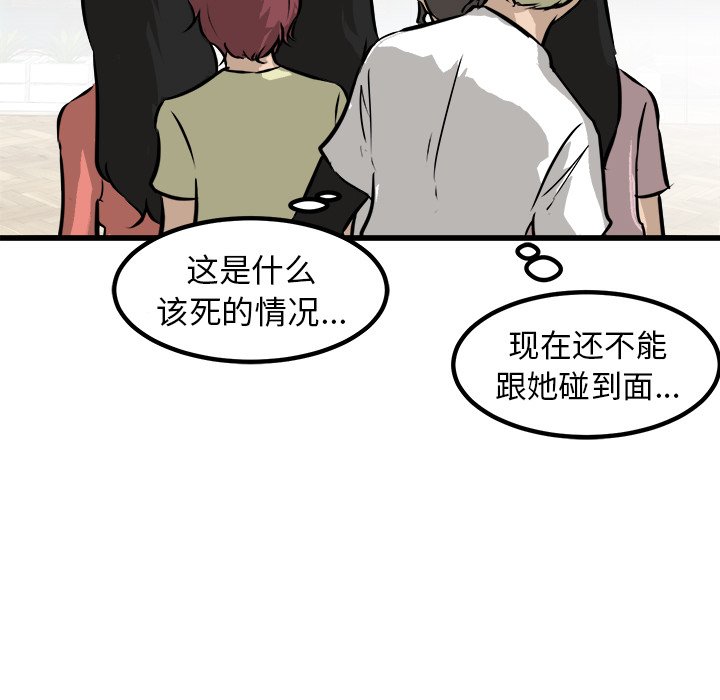 第64話 - 第73张