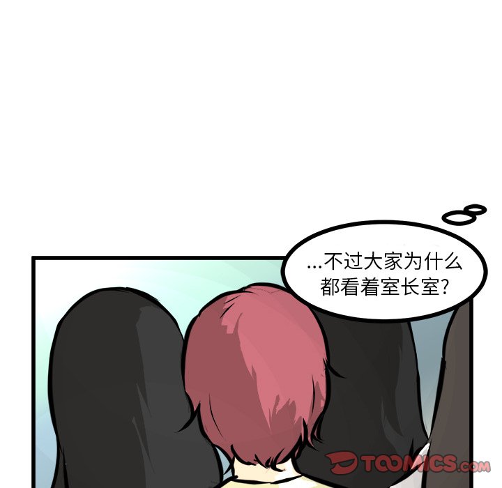 第64話 - 第74张