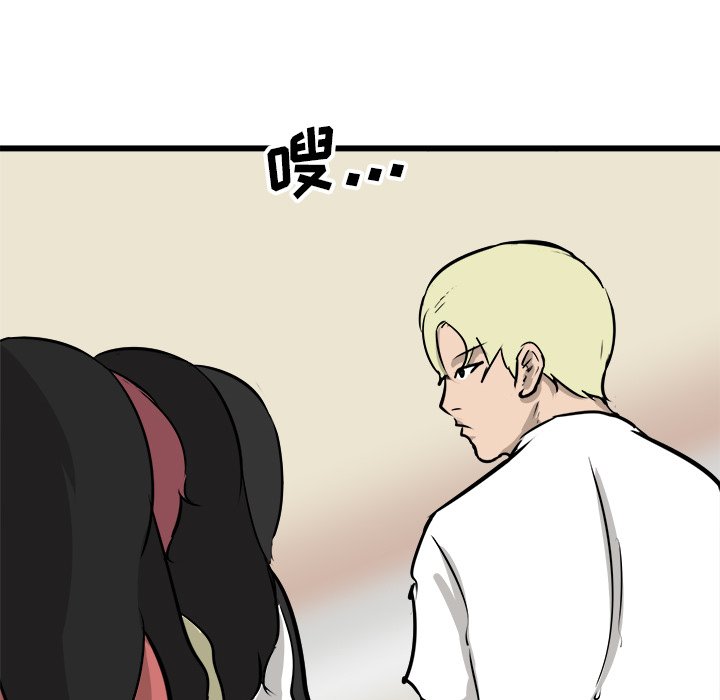 第64話 - 第76张