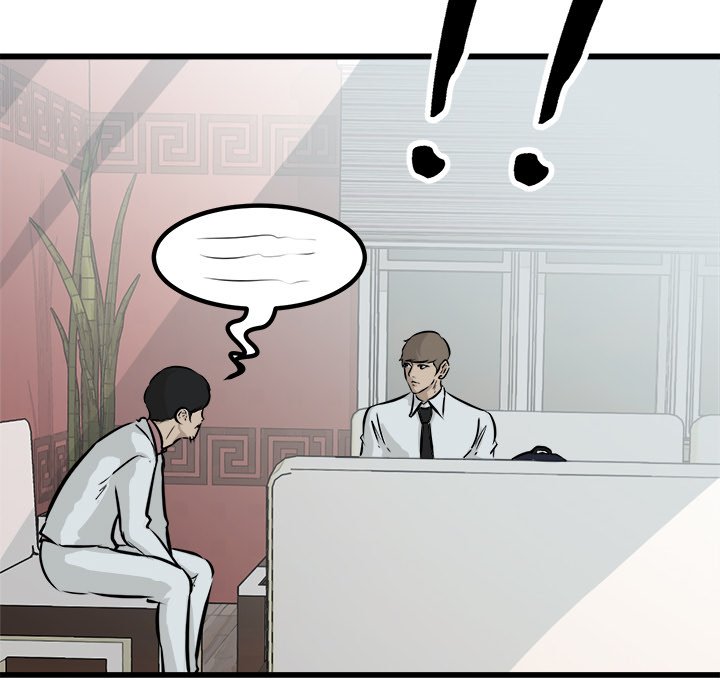 第64話 - 第78张