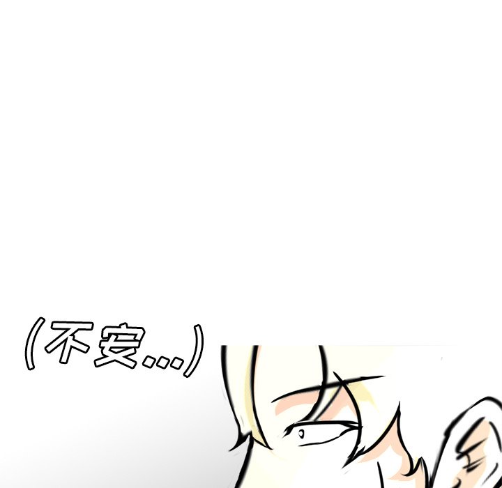 第64話 - 第79张
