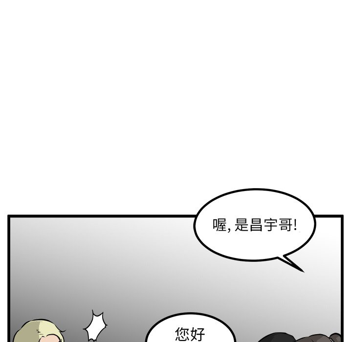 第64話 - 第81张