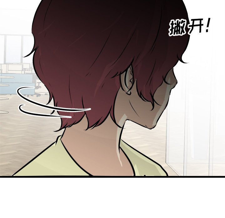 第64話 - 第89张