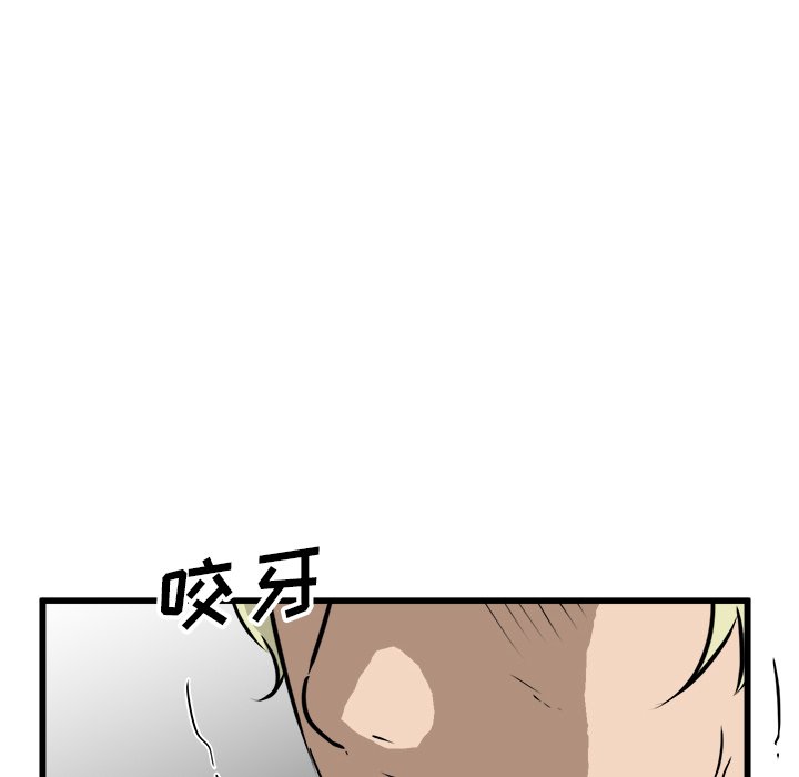 第64話 - 第90张