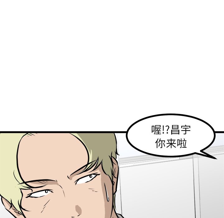 第64話 - 第96张