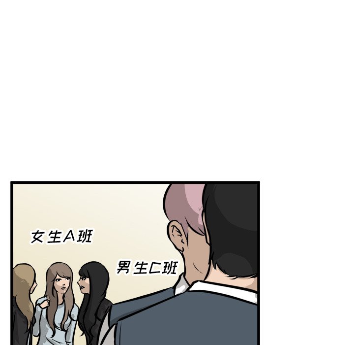 第65話 - 第15张
