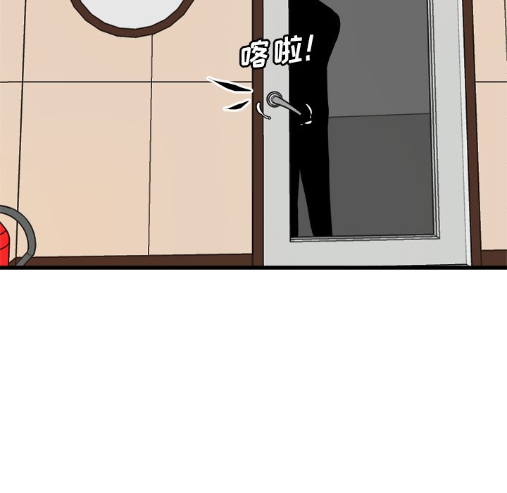 第65話 - 第19张