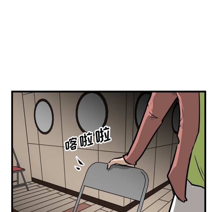 第65話 - 第22张