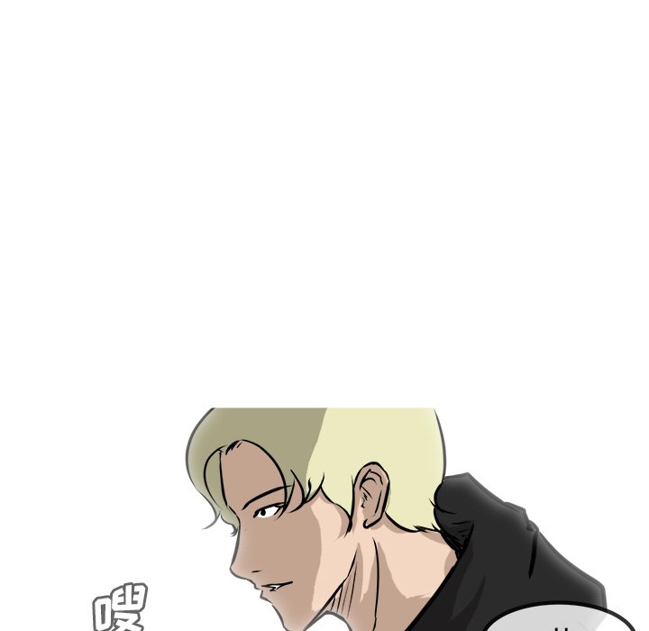 第65話 - 第30张