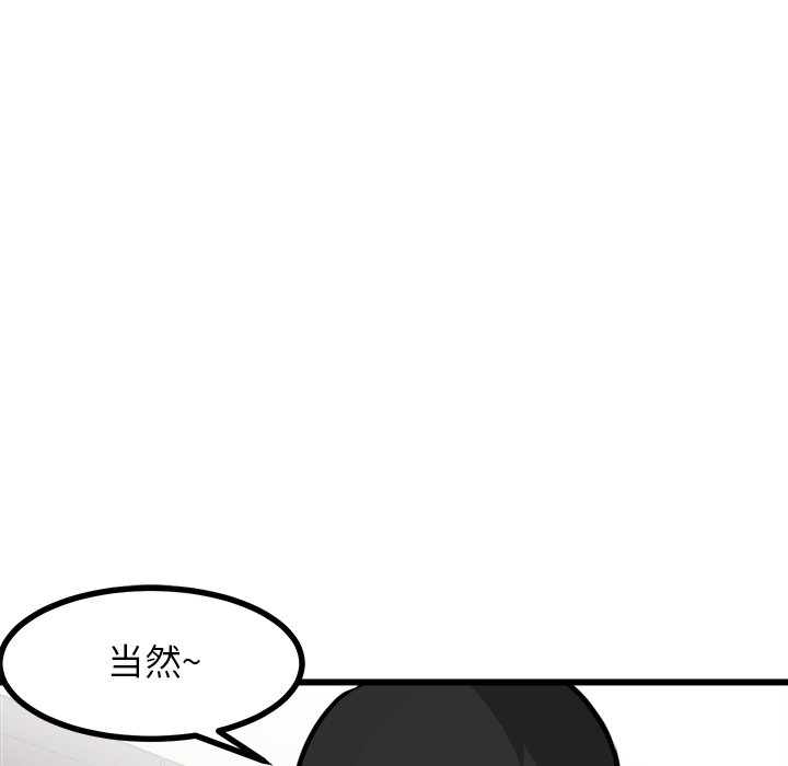 第65話 - 第34张