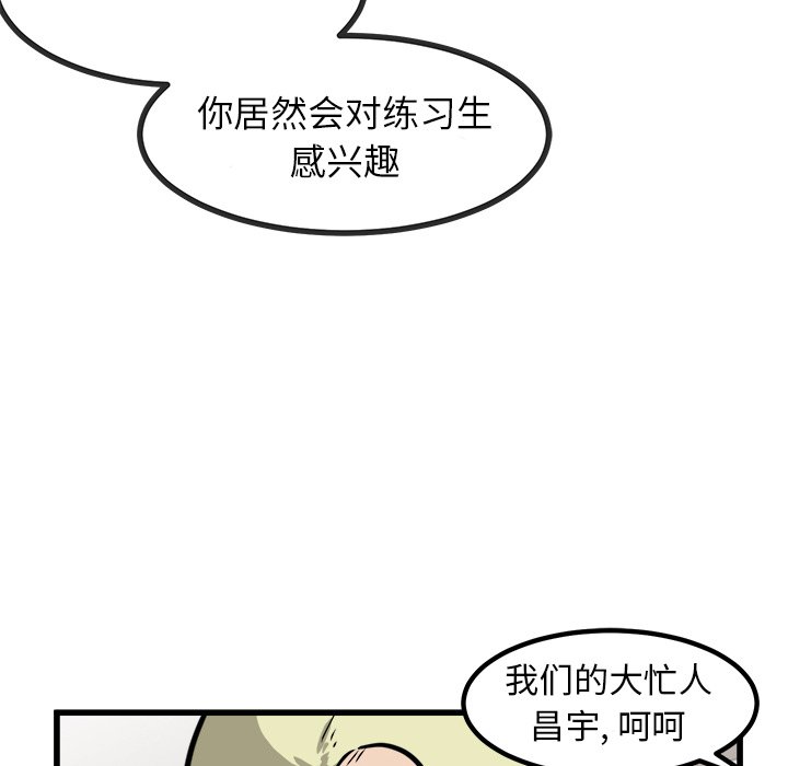 第65話 - 第36张