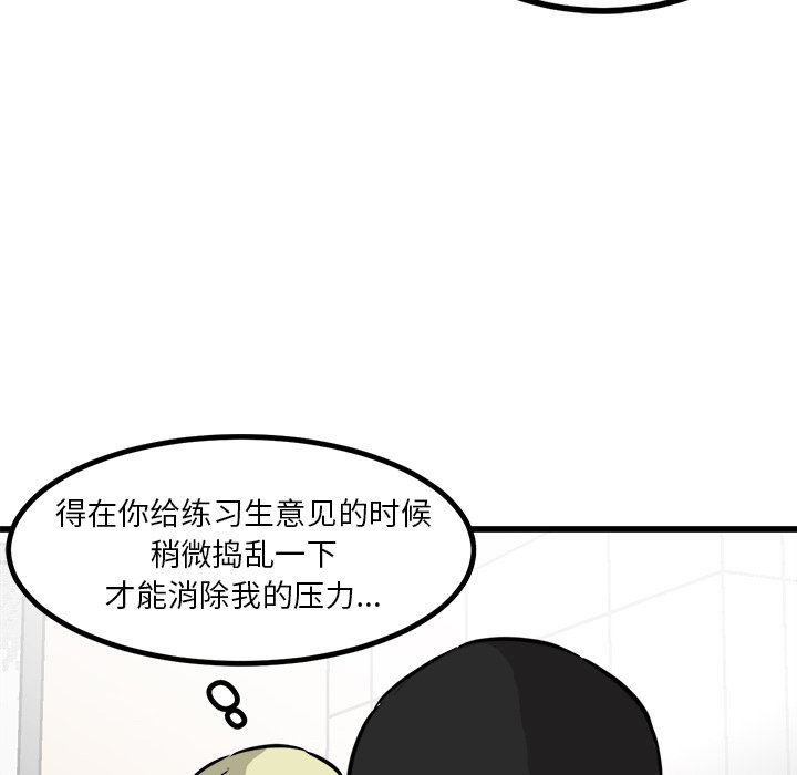 第65話 - 第38张