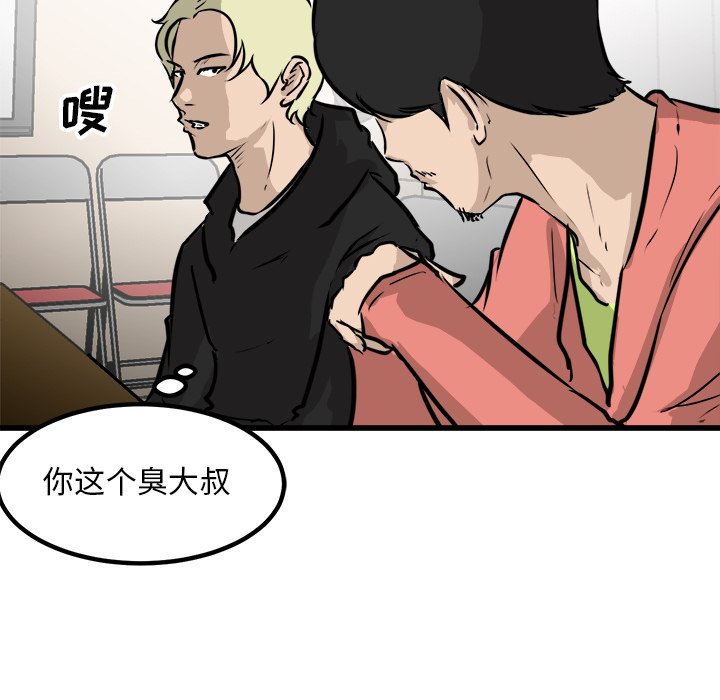 第65話 - 第39张