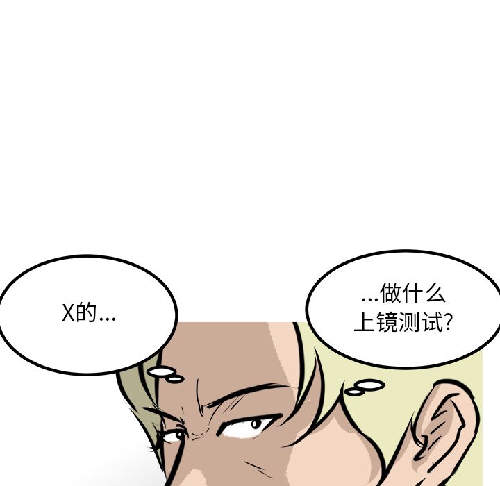 第65話 - 第40张