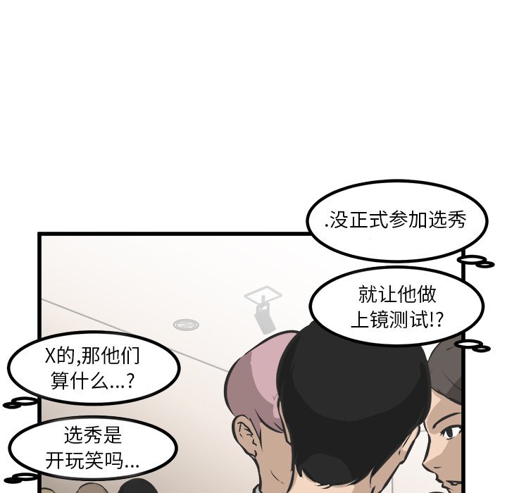 第65話 - 第42张