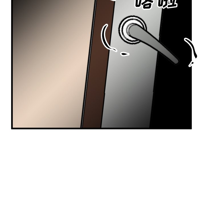 第65話 - 第46张