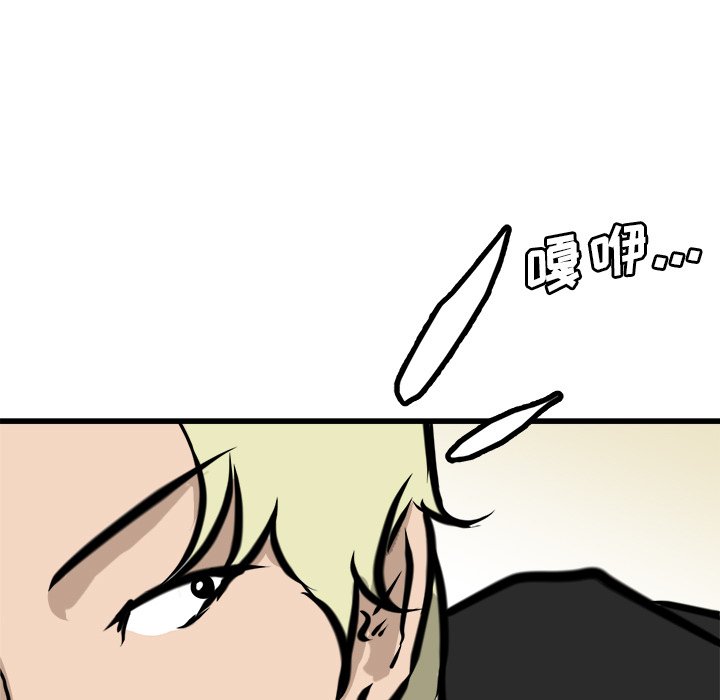 第65話 - 第47张