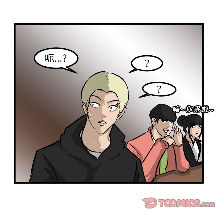 第65話 - 第53张