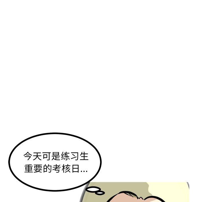 第65話 - 第54张