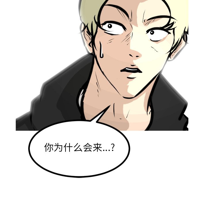 第65話 - 第55张
