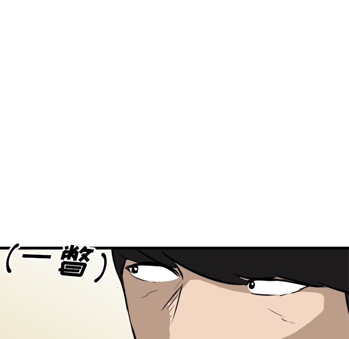 第65話 - 第66张
