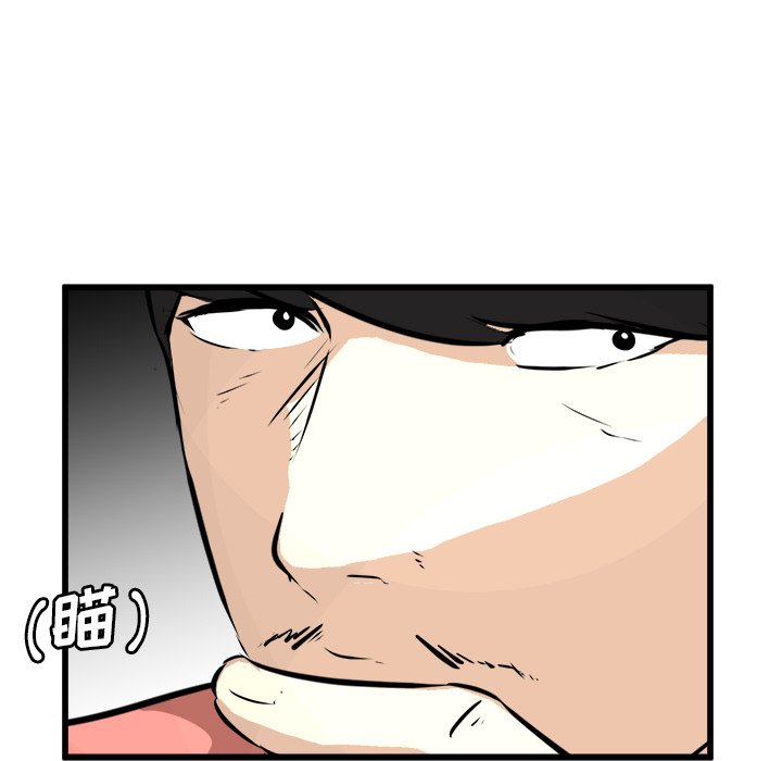 第65話 - 第68张