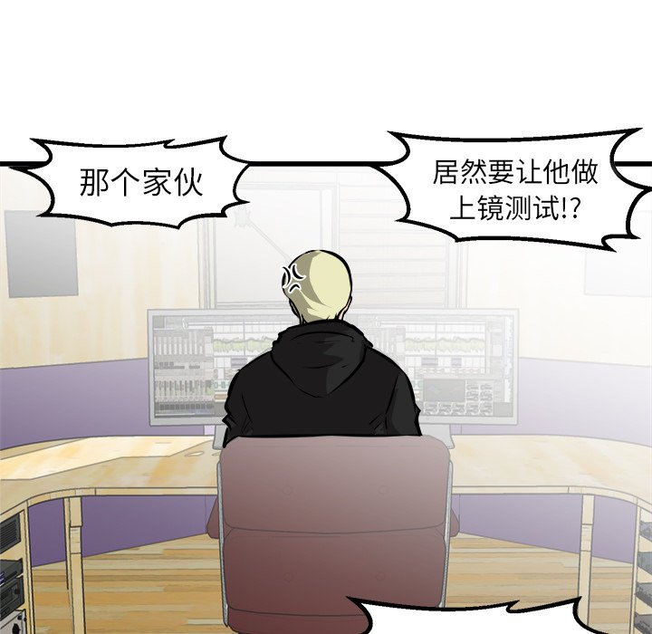 第65話 - 第7张
