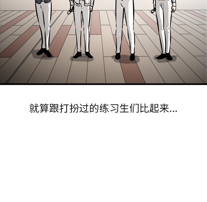 第65話 - 第71张