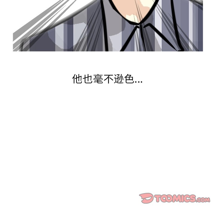 第65話 - 第73张