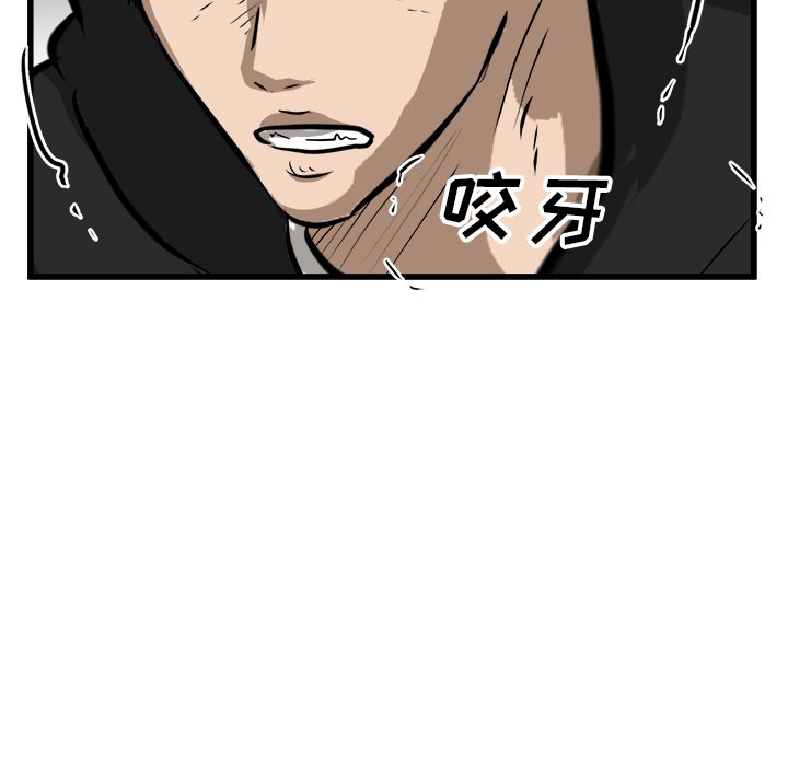 第65話 - 第76张
