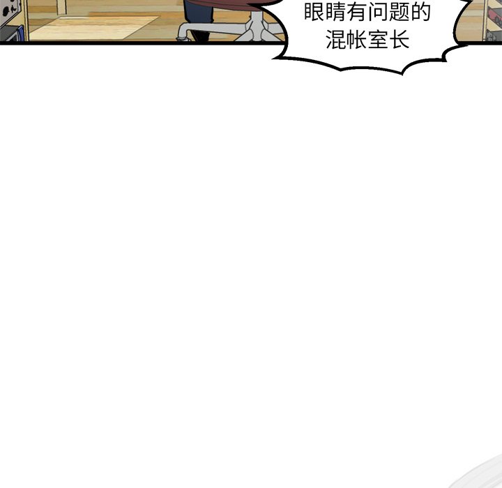 第65話 - 第8张