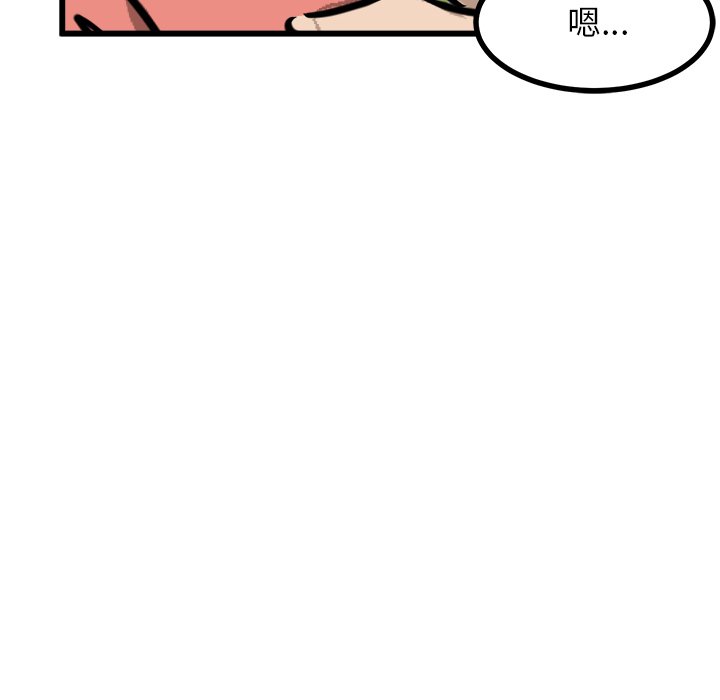 第65話 - 第80张