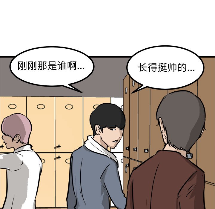 第65話 - 第83张
