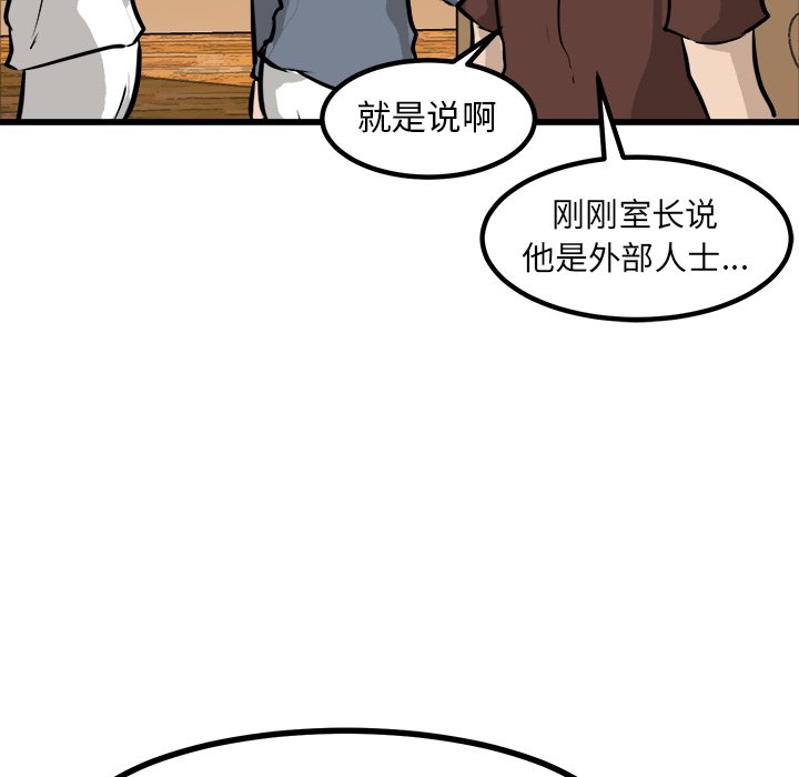 第65話 - 第84张