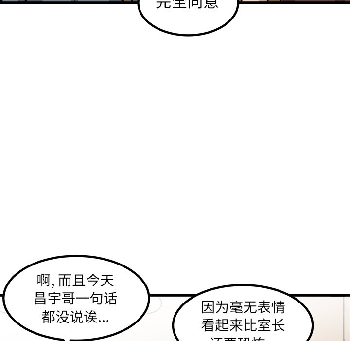 第65話 - 第86张
