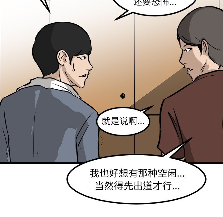 第65話 - 第87张
