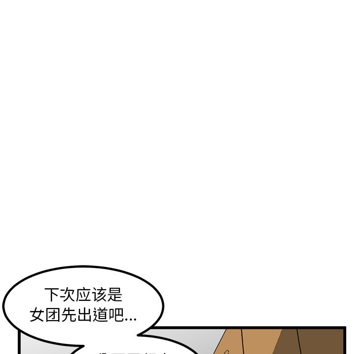 第65話 - 第88张