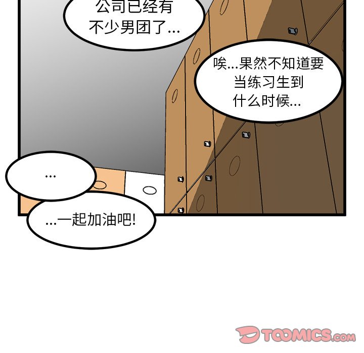 第65話 - 第89张