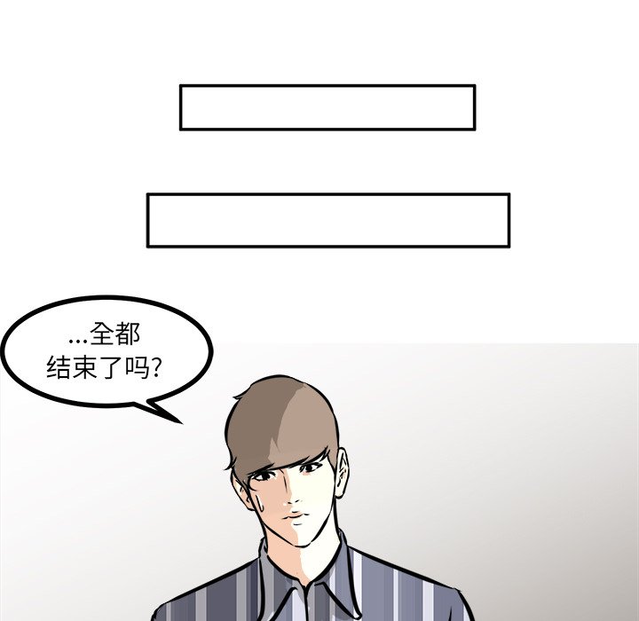 第65話 - 第91张