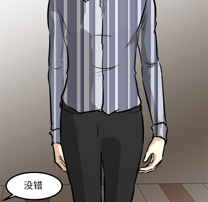 第65話 - 第92张