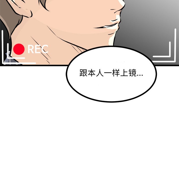 第65話 - 第95张