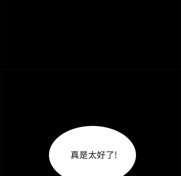 第66話 - 第101张
