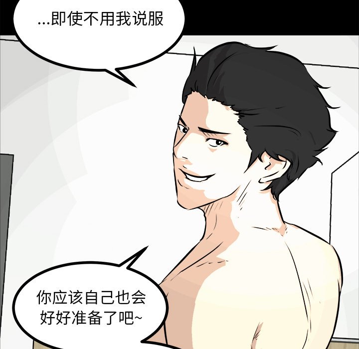 第66話 - 第103张