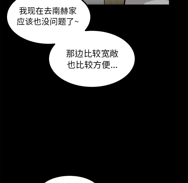 第66話 - 第106张