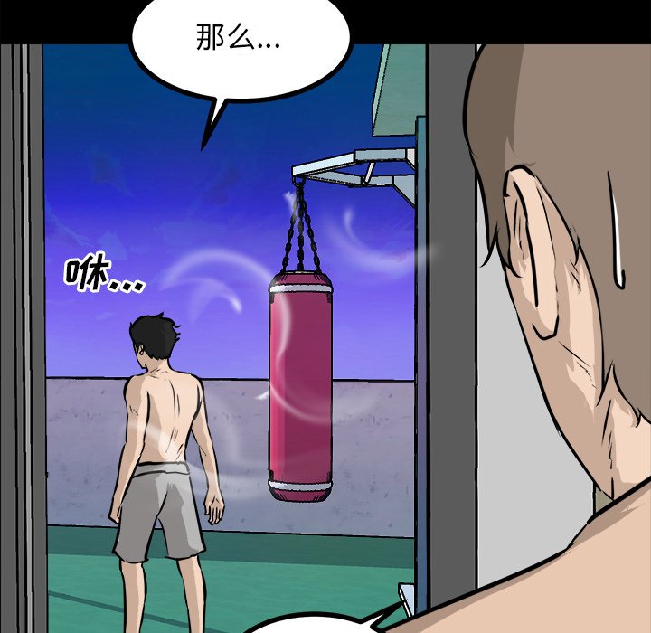 第66話 - 第107张